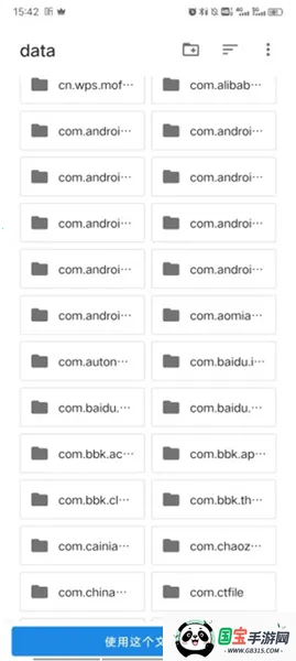音频大师安卓版手机版 音频大师安卓版手机版