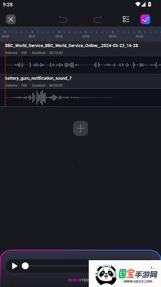 音频大师安卓版手机版v8.1.0331 免费版截图0