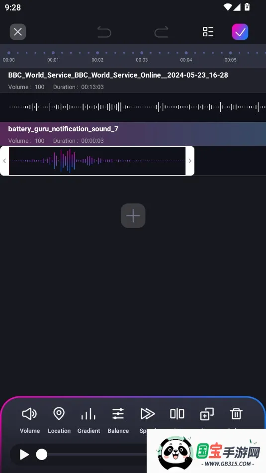 音频大师安卓版手机版v8.1.0331 免费版截图3