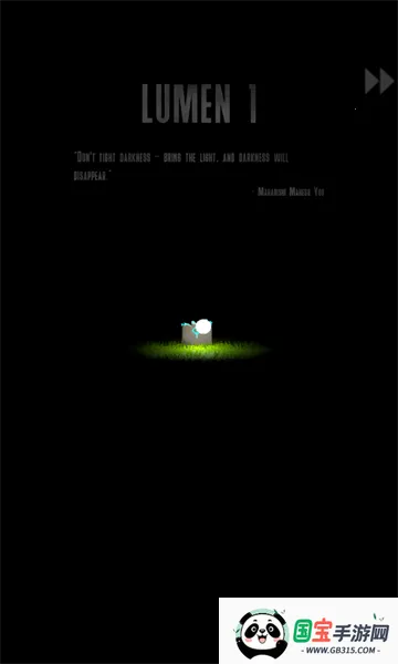 明亮的光线(休闲益智游戏)v0.1.0 安卓版截图1