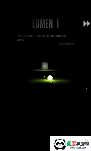 明亮的光线(休闲益智游戏)v0.1.0 安卓版截图0