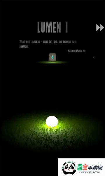 明亮的光线(休闲益智游戏) 明亮的光线(休闲益智游戏)