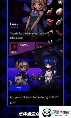 Ǿޱ��ҹ��2����ʯ��׿���ֻ���v1.0.3 ��Ѱ��ͼ4