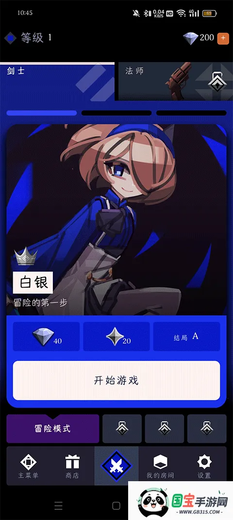 Ǿޱ��ҹ��2����ʯ