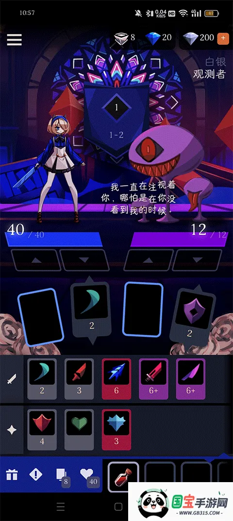 Ǿޱ��ҹ��2����ʯ