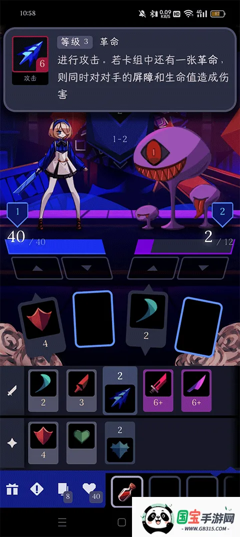 Ǿޱ��ҹ��2����ʯ