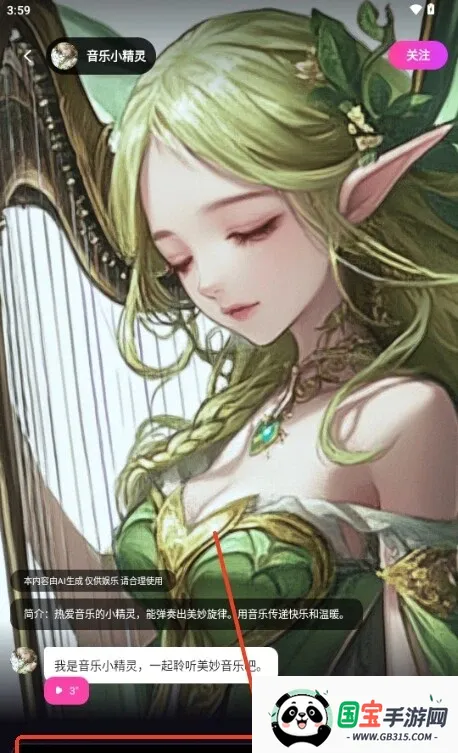 TA梦伴侣(AI虚拟聊天软件) TA梦伴侣(AI虚拟聊天软件)