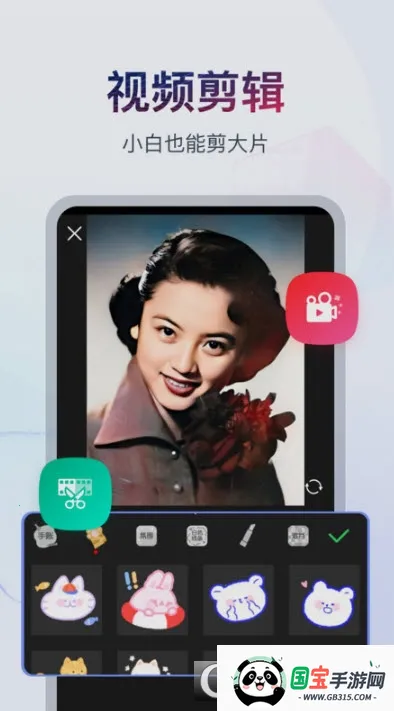书单视频助手最新手机版v4.4.0.2 免费版截图2