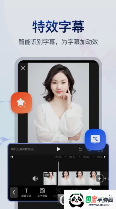 书单视频助手最新手机版v4.4.0.2 免费版截图1