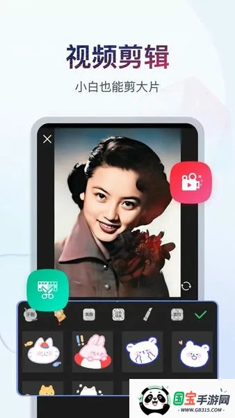 书单视频助手最新手机版 书单视频助手最新手机版