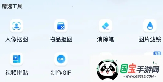 书单视频助手最新手机版 书单视频助手最新手机版