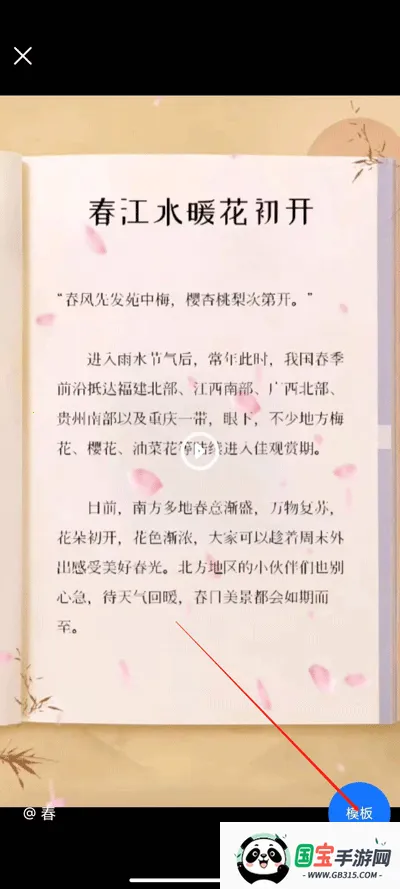 书单视频助手最新手机版 书单视频助手最新手机版