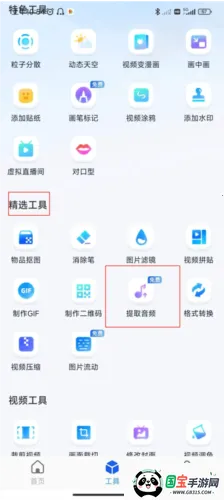 书单视频助手最新手机版 书单视频助手最新手机版