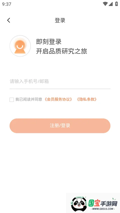 CF40金融40人论坛2026官方最新版本 CF40金融40人论坛2026官方最新版本