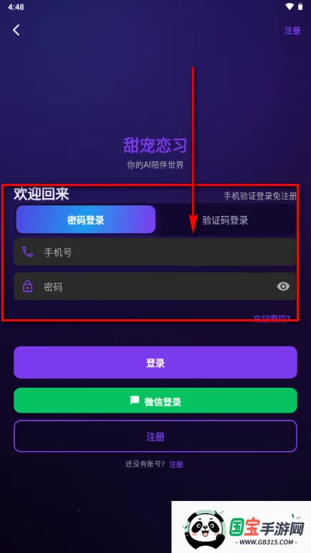 甜宠恋习(Savana AI) 甜宠恋习(Savana AI)