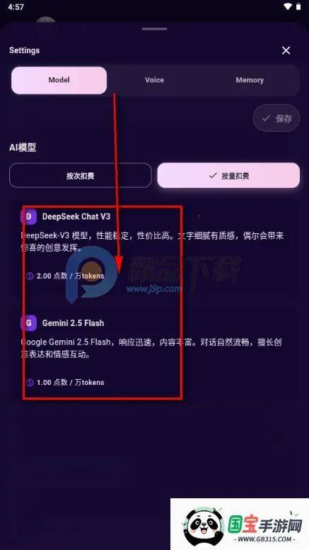 甜宠恋习(Savana AI) 甜宠恋习(Savana AI)