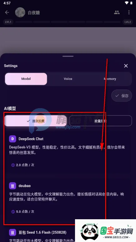 甜宠恋习(Savana AI) 甜宠恋习(Savana AI)