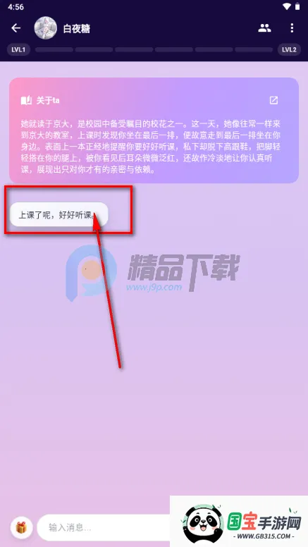 甜宠恋习(Savana AI) 甜宠恋习(Savana AI)