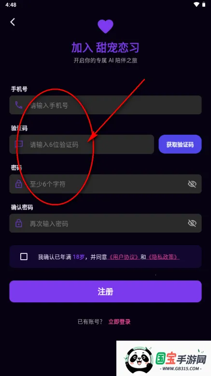 甜宠恋习(Savana AI) 甜宠恋习(Savana AI)
