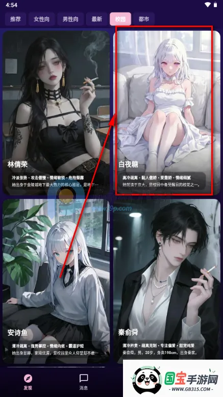 甜宠恋习(Savana AI) 甜宠恋习(Savana AI)