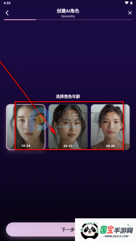 甜宠恋习(Savana AI) 甜宠恋习(Savana AI)