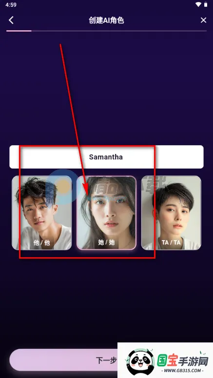 甜宠恋习(Savana AI) 甜宠恋习(Savana AI)