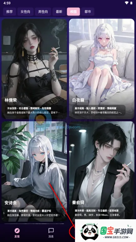 甜宠恋习(Savana AI) 甜宠恋习(Savana AI)