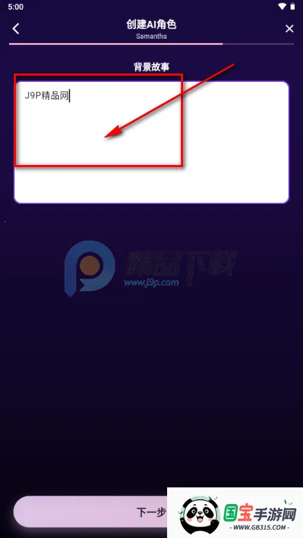 甜宠恋习(Savana AI) 甜宠恋习(Savana AI)