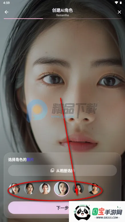 甜宠恋习(Savana AI) 甜宠恋习(Savana AI)