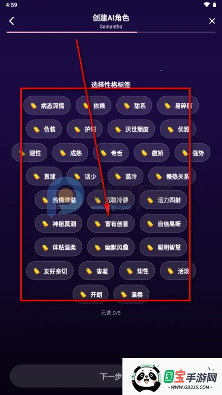 甜宠恋习(Savana AI) 甜宠恋习(Savana AI)