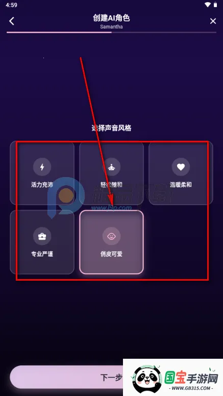 甜宠恋习(Savana AI) 甜宠恋习(Savana AI)