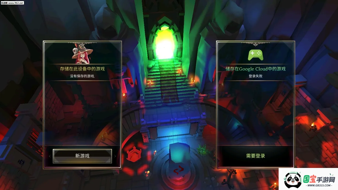 地下城与治疗者1.92v.1.8.304 免费版截图4