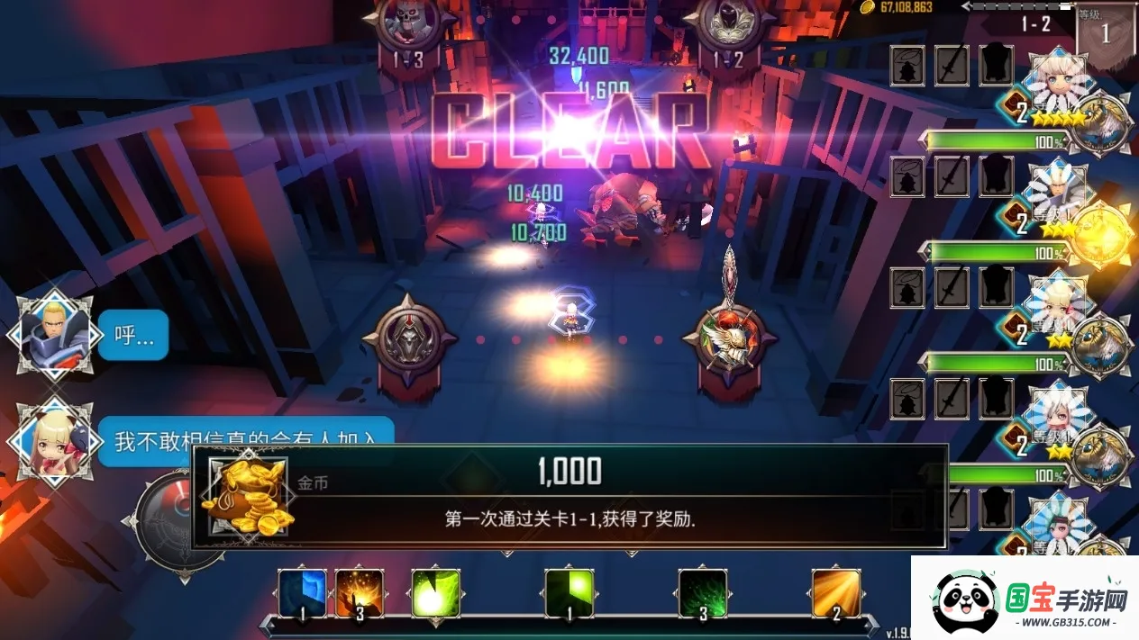 地下城与治疗者1.92v.1.8.304 免费版截图3