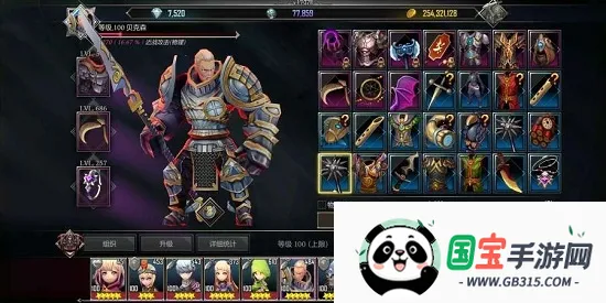 地下城与治疗者1.92 地下城与治疗者1.92