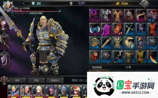 地下城与治疗者1.92 地下城与治疗者1.92