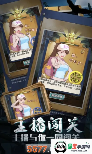 古屋怪诞(恐怖解谜游戏)v1.0.3 安卓版截图2