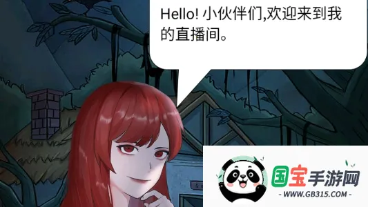 古屋怪诞(恐怖解谜游戏) 古屋怪诞(恐怖解谜游戏)