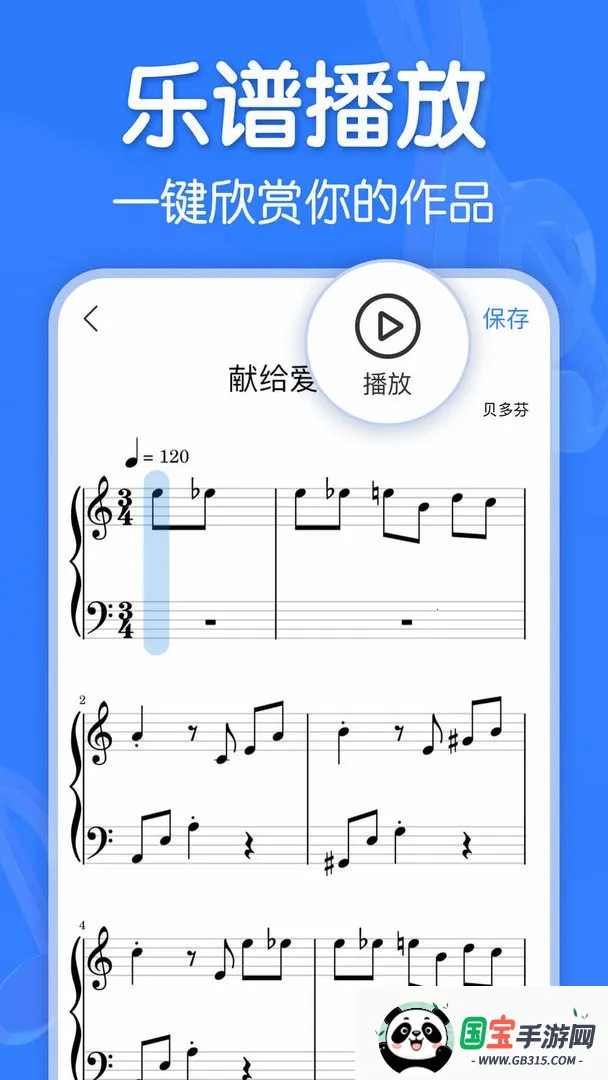 ��������app�ٷ����v3.0.2 �ٷ������ͼ1