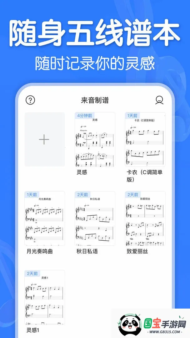 ��������app�ٷ����v3.0.2 �ٷ������ͼ0