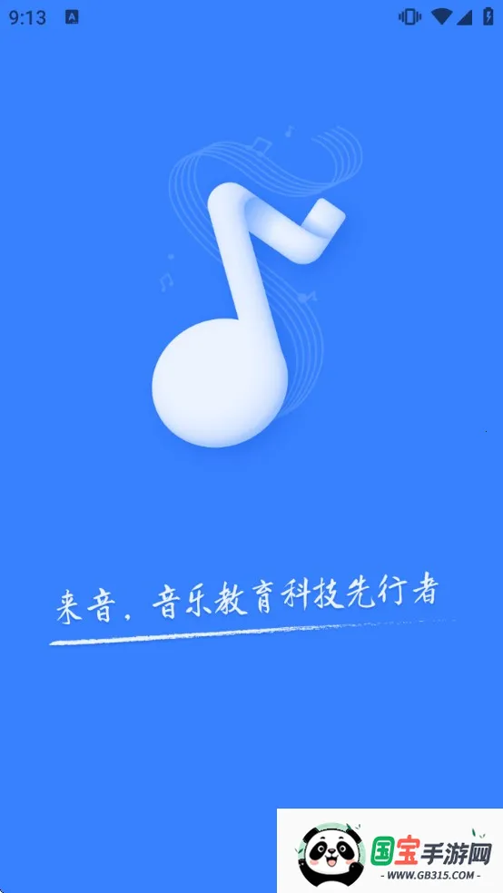 ��������app�ٷ����