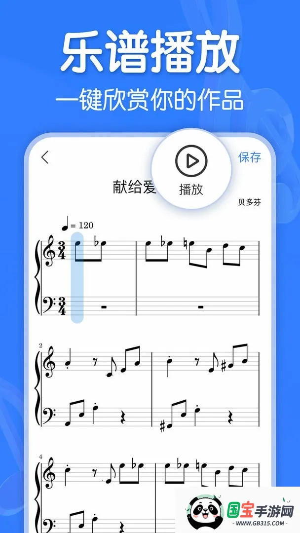 ��������app�ٷ����v3.0.2 �ٷ������ͼ4