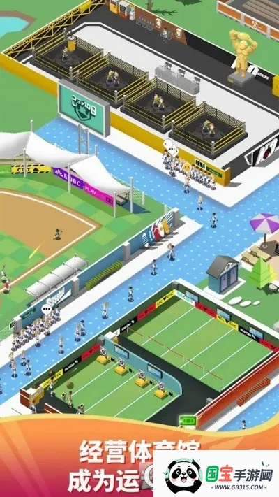 放置体育馆无广告v1.89 手机版截图1