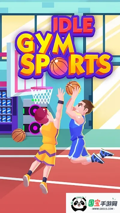 放置体育馆无广告v1.89 手机版截图2