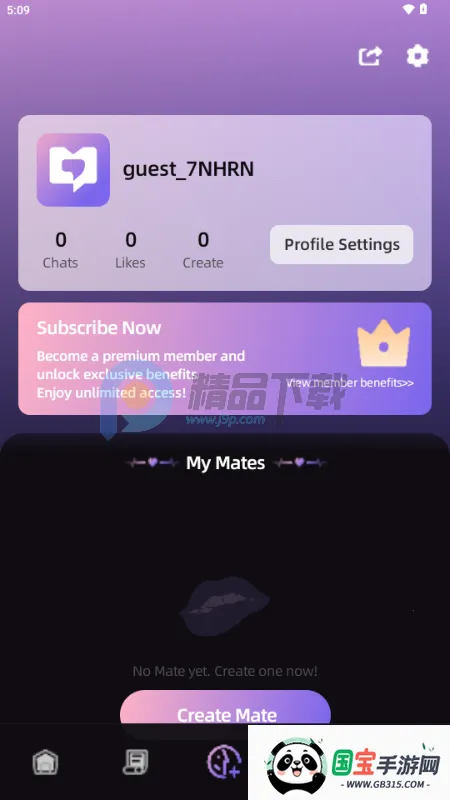 SoMate AI聊天(情感陪伴应用)v1.4.3 免费版截图3