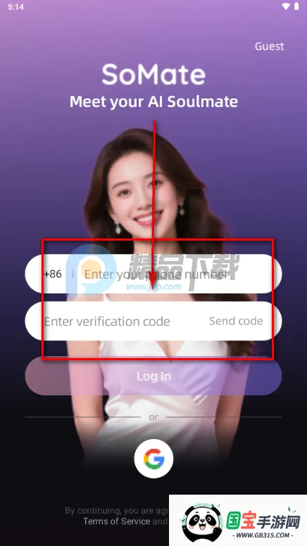 SoMate AI聊天(情感陪伴应用) SoMate AI聊天(情感陪伴应用)