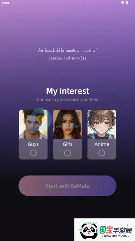 SoMate AI聊天 SoMate AI聊天