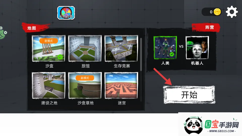 恶梦快跑最新手机版 恶梦快跑最新手机版