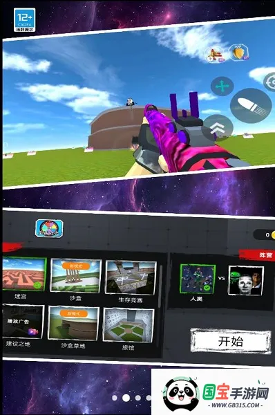 恶梦快跑最新手机版 恶梦快跑最新手机版