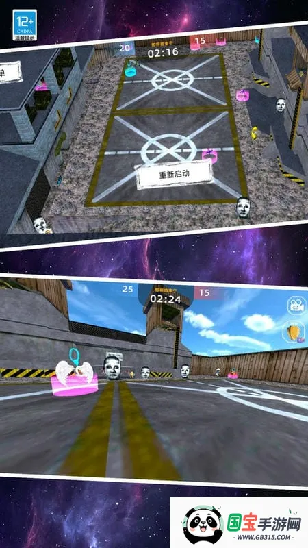 恶梦快跑最新手机版 恶梦快跑最新手机版