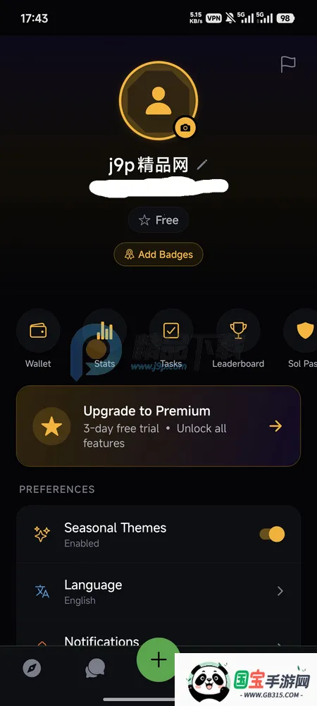 Sol AI2026下载安装v1.10.3 官方正版截图1